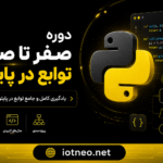 توابع 150x150